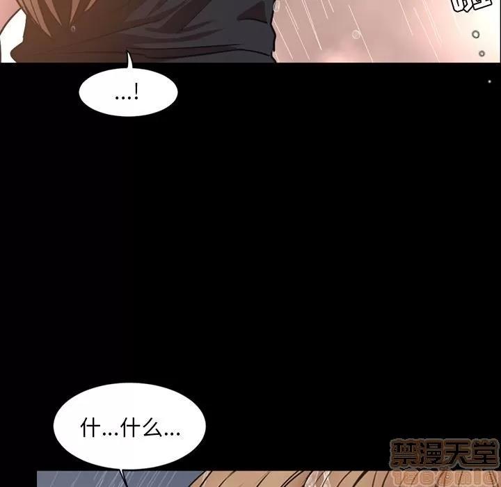 今天有空吗？ 今天有空吗？ 36-39 第57页