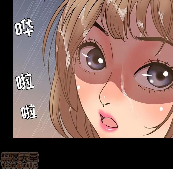 今天有空吗？ 今天有空吗？ 36-39 第58页