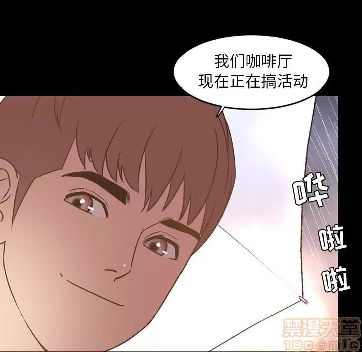 今天有空吗？ 今天有空吗？ 36-39 第59页