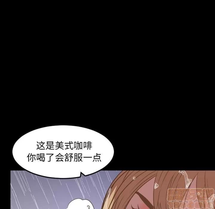 今天有空吗？ 今天有空吗？ 36-39 第60页