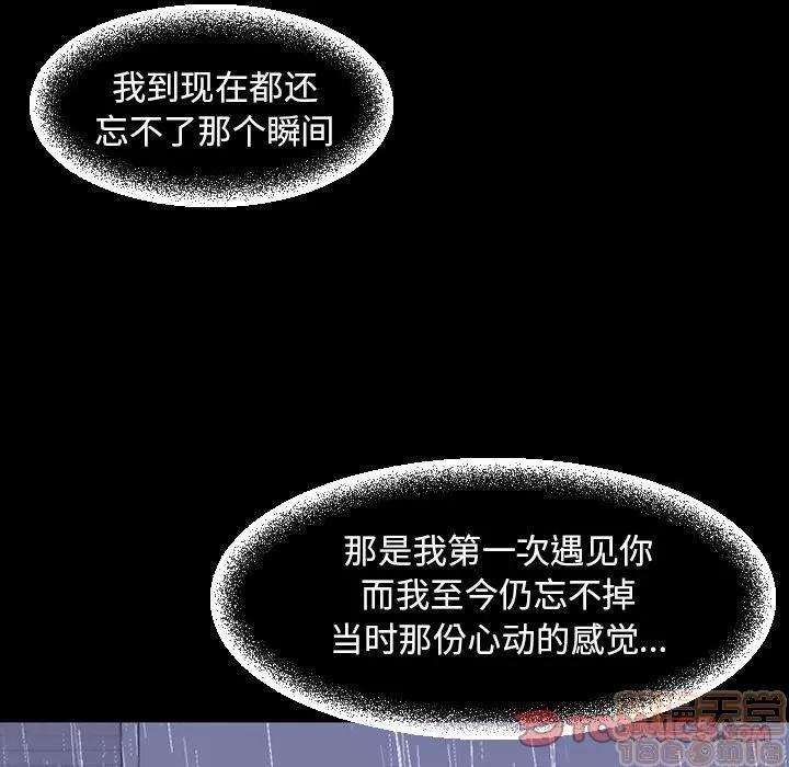 今天有空吗？ 今天有空吗？ 36-39 第62页