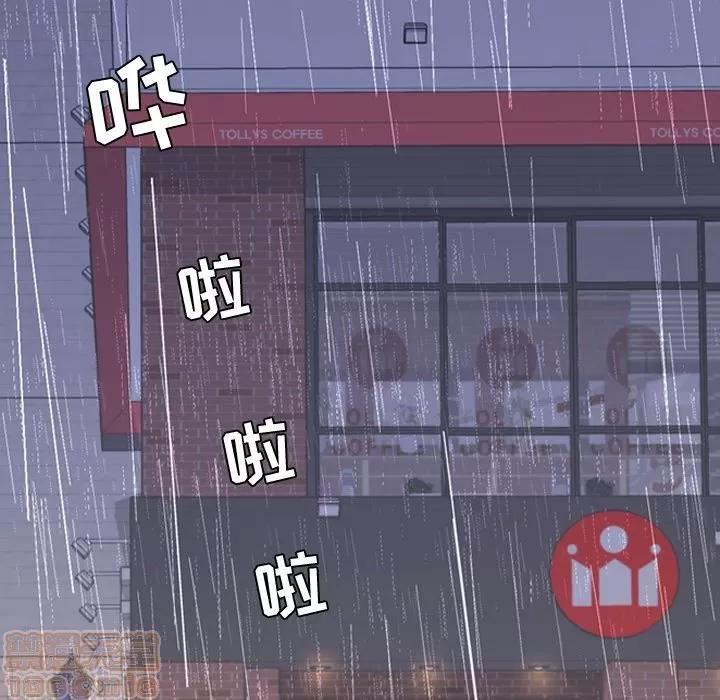 今天有空吗？ 今天有空吗？ 36-39 第63页