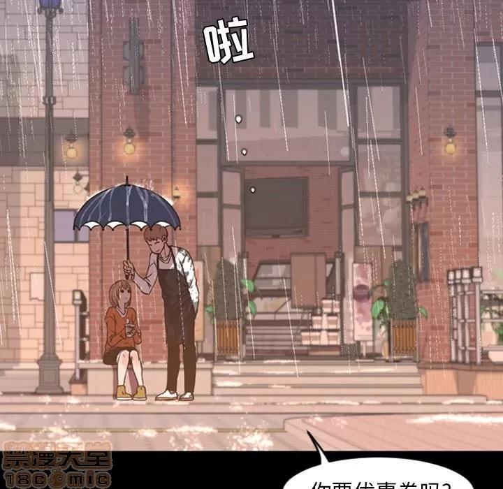 今天有空吗？ 今天有空吗？ 36-39 第64页