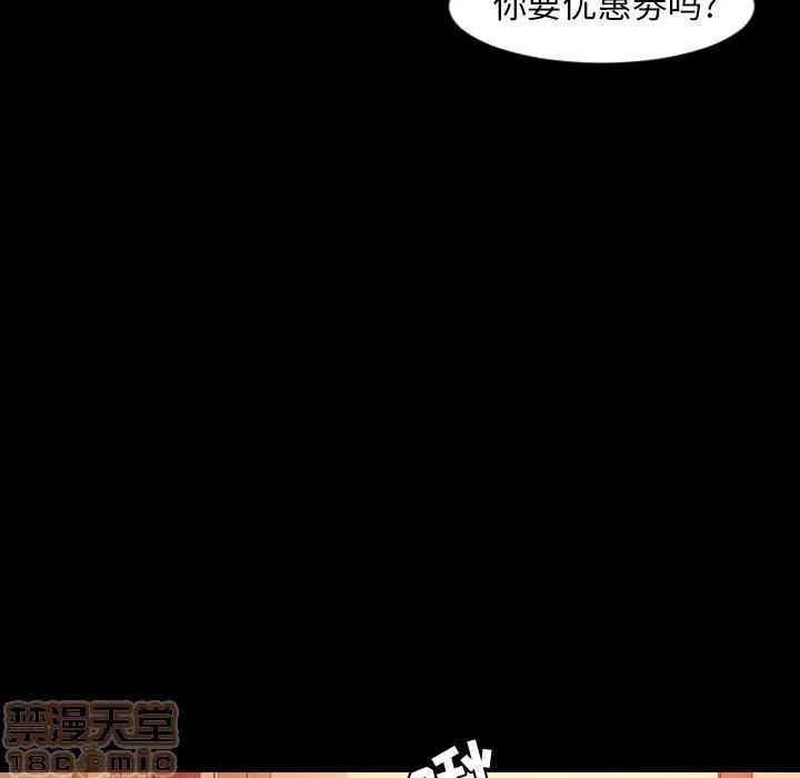 今天有空吗？ 今天有空吗？ 36-39 第65页