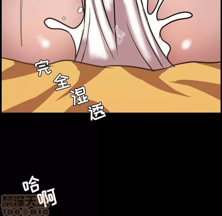 今天有空吗？ 今天有空吗？ 36-39 第72页