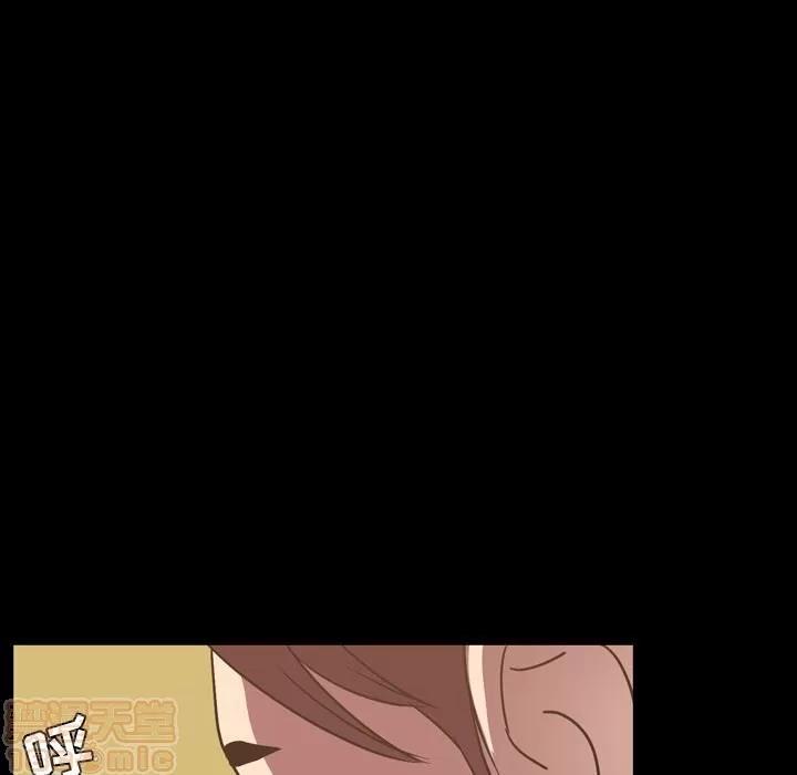 今天有空吗？ 今天有空吗？ 36-39 第81页