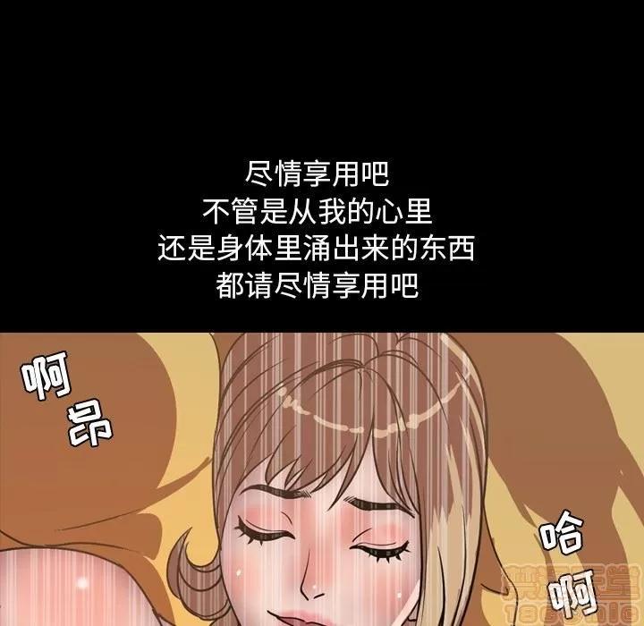 今天有空吗？ 今天有空吗？ 36-39 第83页