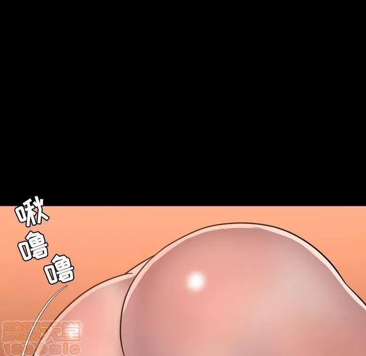 今天有空吗？ 今天有空吗？ 36-39 第87页