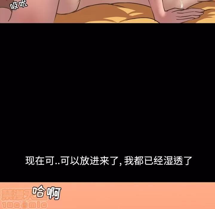 今天有空吗？ 今天有空吗？ 36-39 第90页