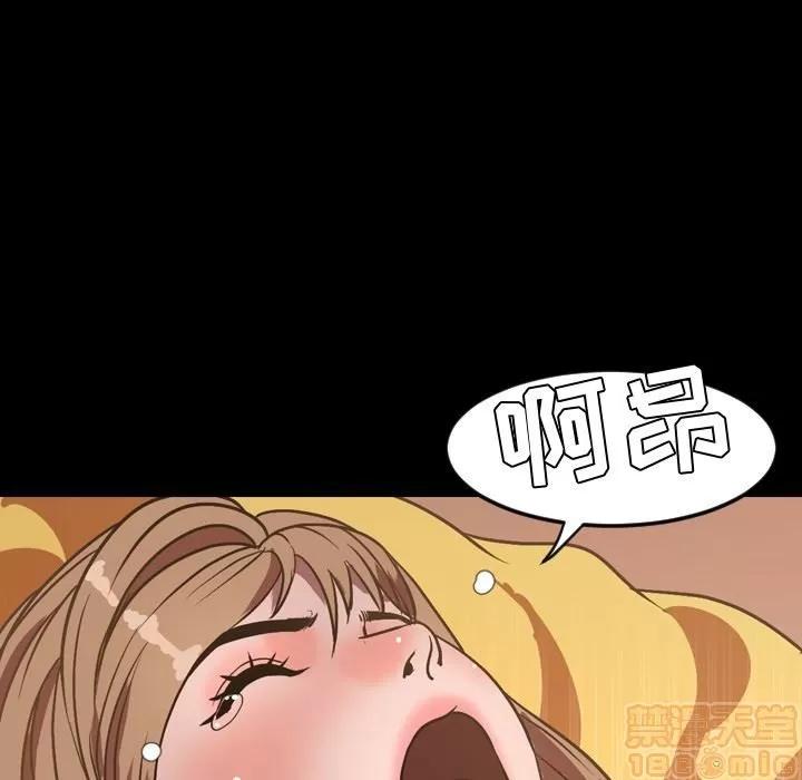 今天有空吗？ 今天有空吗？ 36-39 第94页