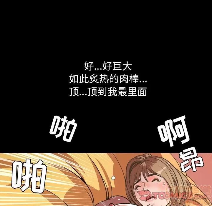 今天有空吗？ 今天有空吗？ 36-39 第98页