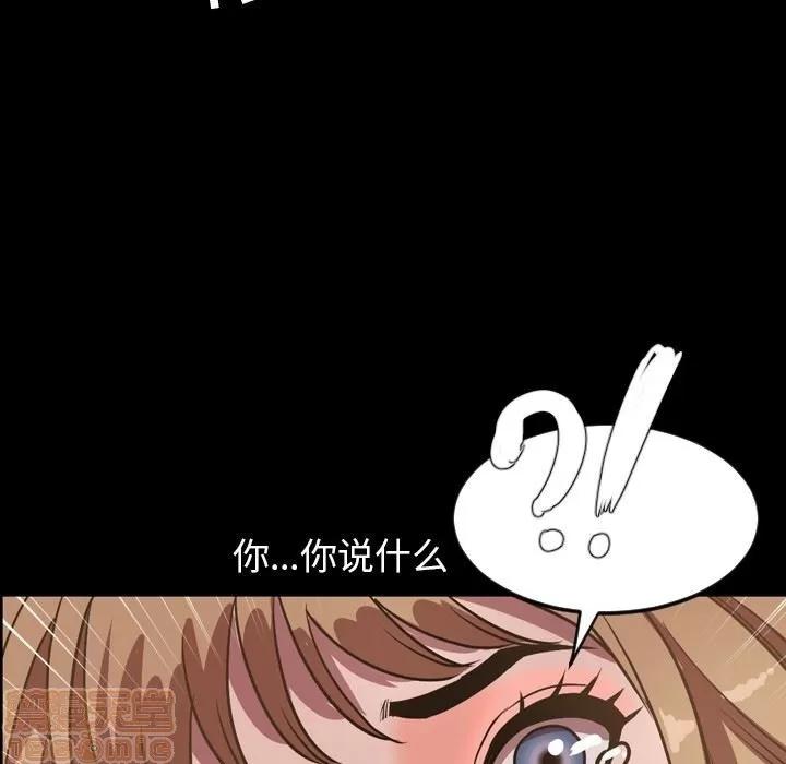 今天有空吗？ 今天有空吗？ 36-39 第104页