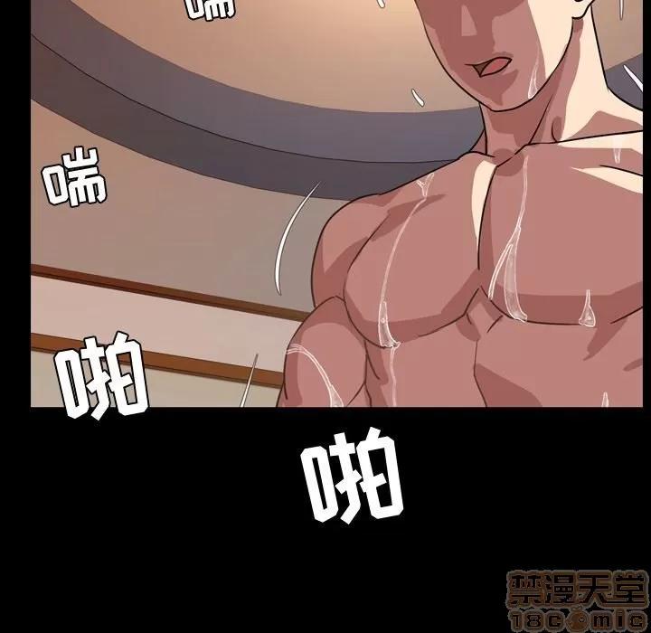 今天有空吗？ 今天有空吗？ 36-39 第107页