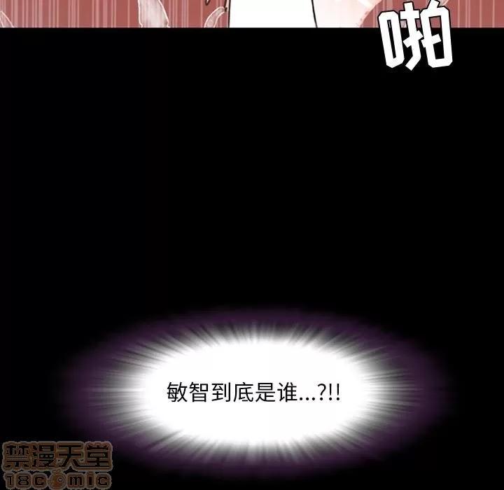 今天有空吗？ 今天有空吗？ 36-39 第112页
