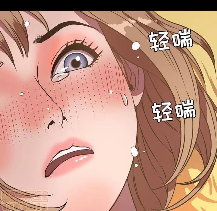 今天有空吗？ 今天有空吗？ 36-39 第113页