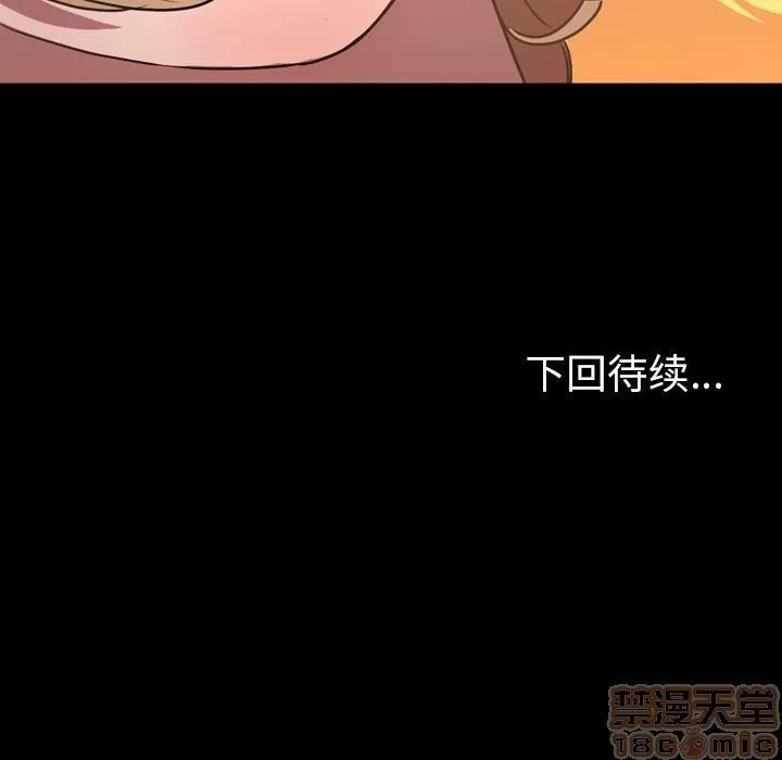 今天有空吗？ 今天有空吗？ 36-39 第114页