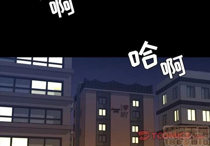 今天有空吗？ 今天有空吗？ 36-39 第118页