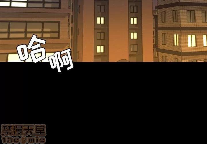 今天有空吗？ 今天有空吗？ 36-39 第119页