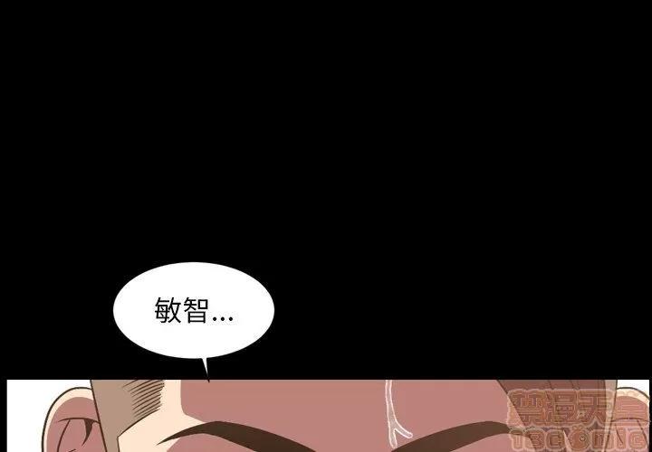 今天有空吗？ 今天有空吗？ 36-39 第120页