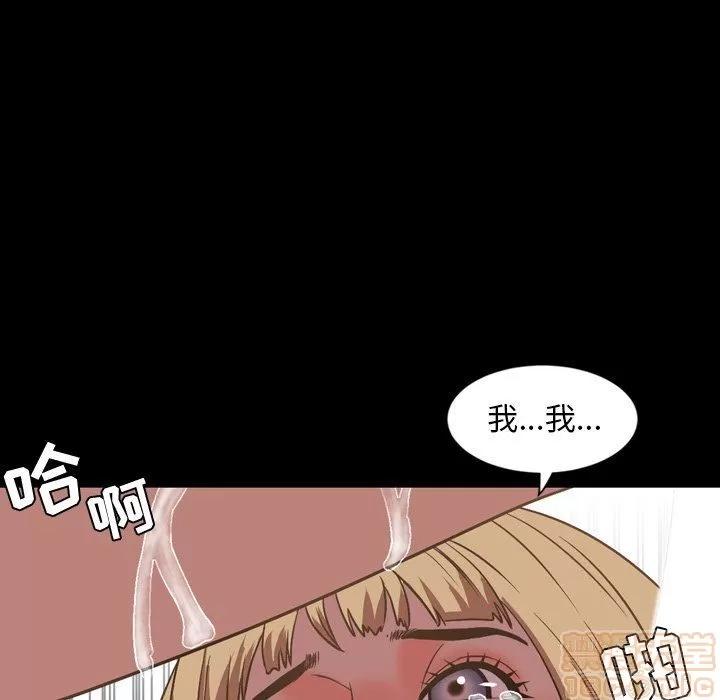 今天有空吗？ 今天有空吗？ 36-39 第122页