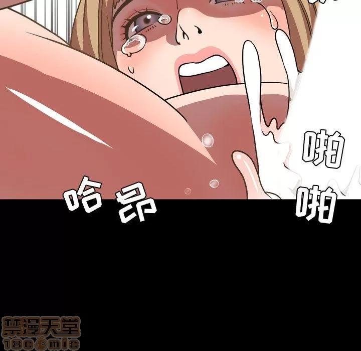 今天有空吗？ 今天有空吗？ 36-39 第123页