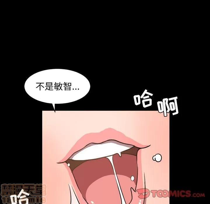 今天有空吗？ 今天有空吗？ 36-39 第124页