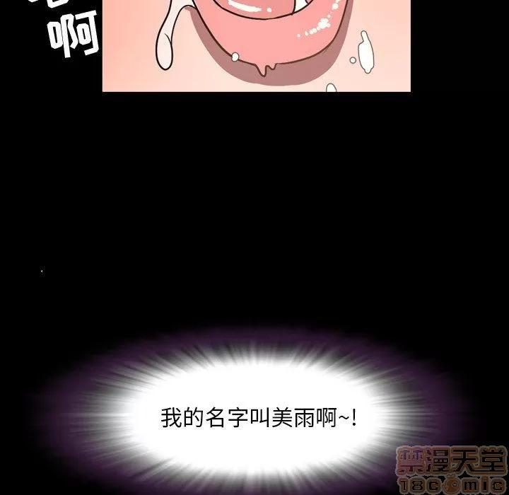 今天有空吗？ 今天有空吗？ 36-39 第125页