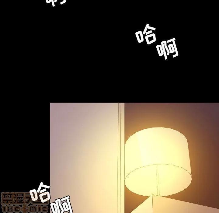 今天有空吗？ 今天有空吗？ 36-39 第129页