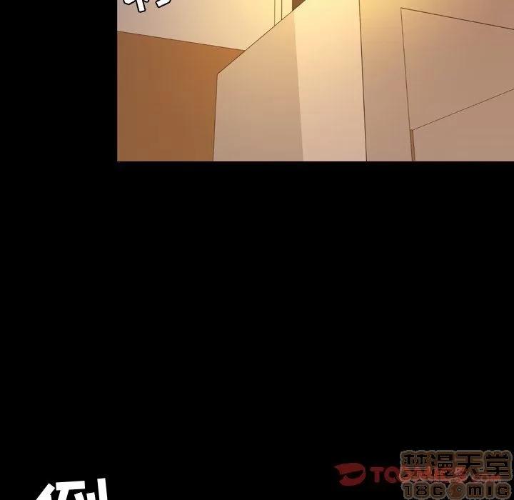 今天有空吗？ 今天有空吗？ 36-39 第130页