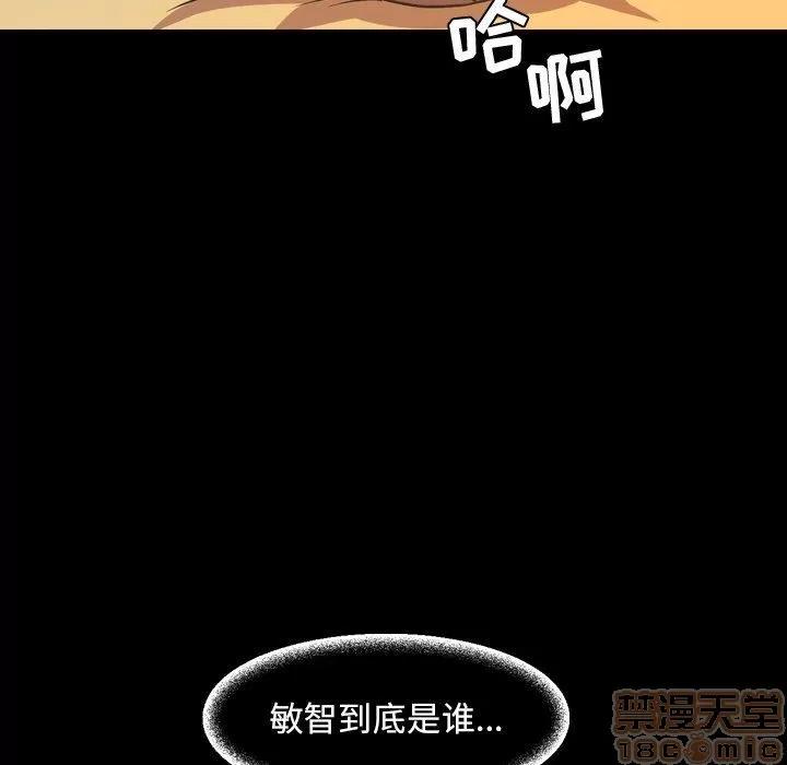 今天有空吗？ 今天有空吗？ 36-39 第132页