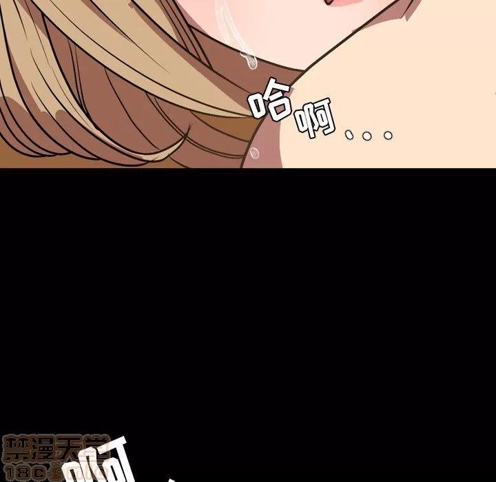 今天有空吗？ 今天有空吗？ 36-39 第134页