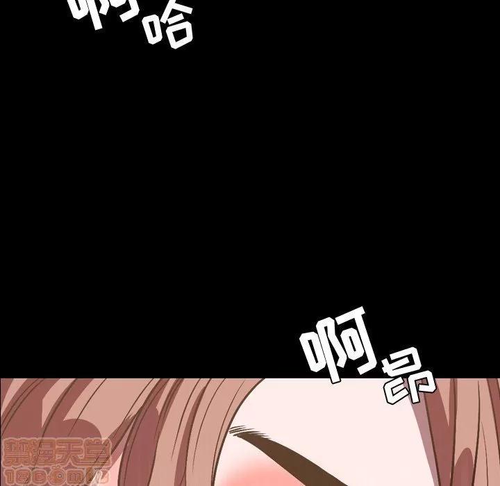 今天有空吗？ 今天有空吗？ 36-39 第135页