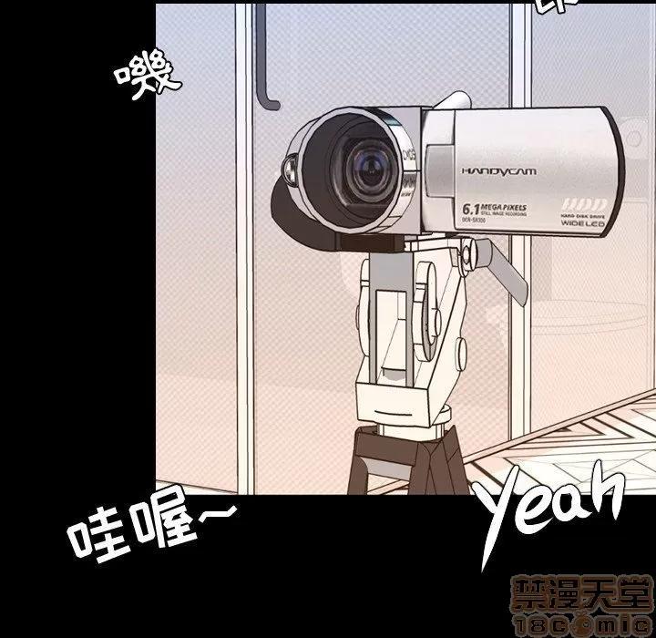 今天有空吗？ 今天有空吗？ 36-39 第137页