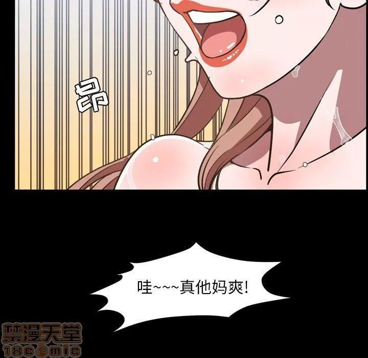 今天有空吗？ 今天有空吗？ 36-39 第139页