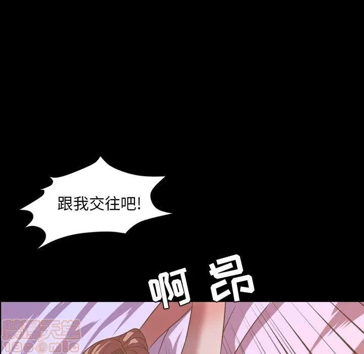 今天有空吗？ 今天有空吗？ 36-39 第141页