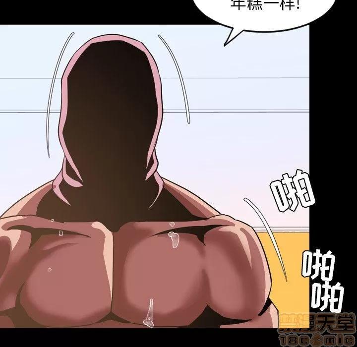 今天有空吗？ 今天有空吗？ 36-39 第144页