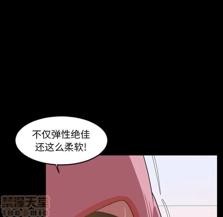 今天有空吗？ 今天有空吗？ 36-39 第145页