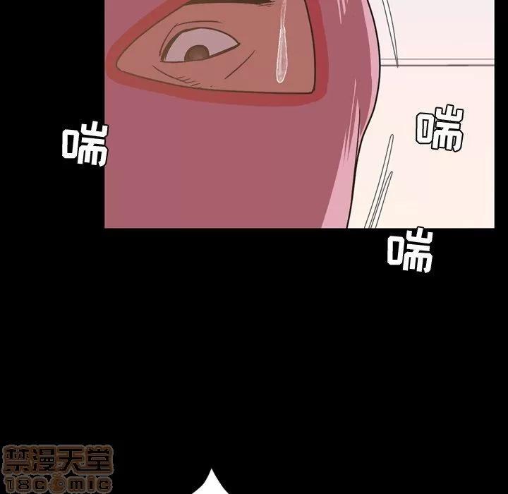 今天有空吗？ 今天有空吗？ 36-39 第146页