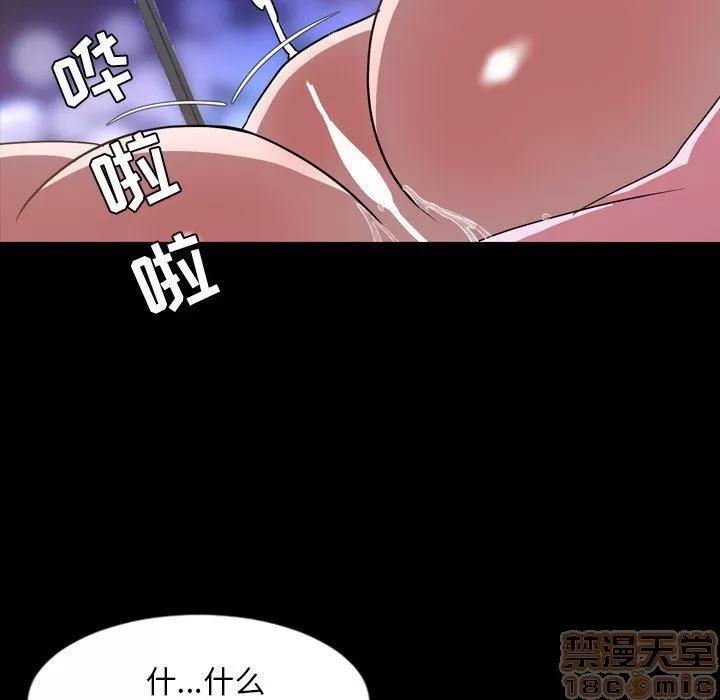 今天有空吗？ 今天有空吗？ 36-39 第152页
