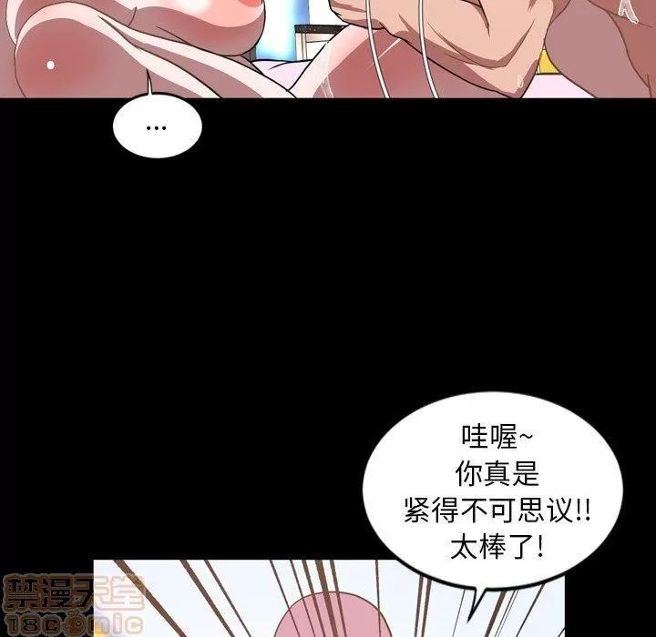 今天有空吗？ 今天有空吗？ 36-39 第155页