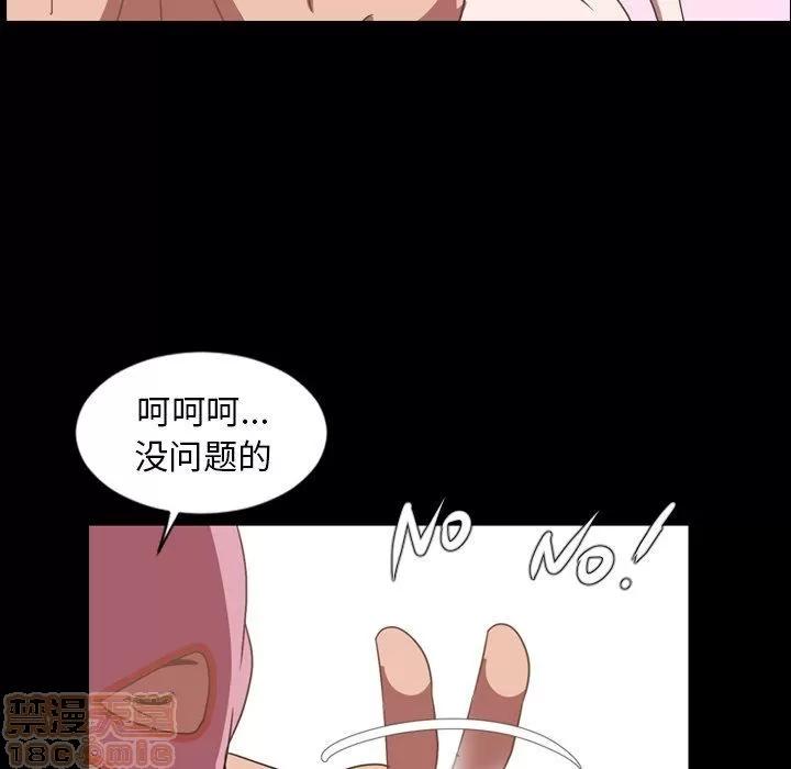 今天有空吗？ 今天有空吗？ 36-39 第158页