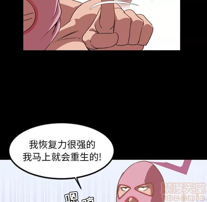 今天有空吗？ 今天有空吗？ 36-39 第159页