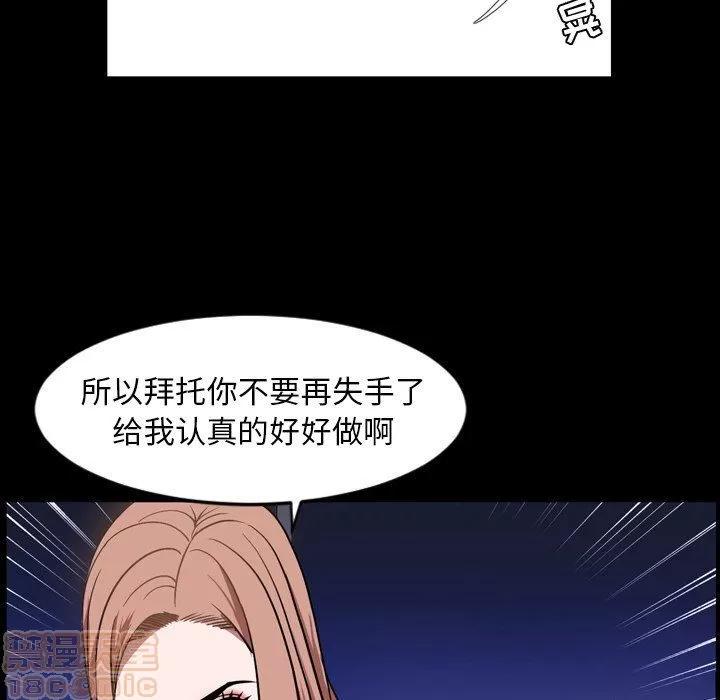 今天有空吗？ 今天有空吗？ 36-39 第162页