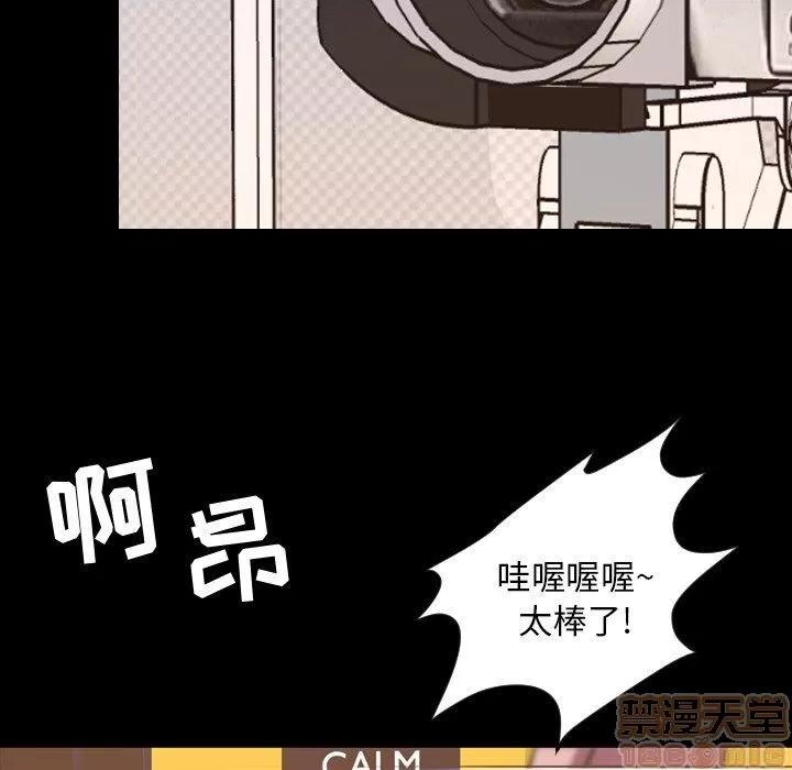 今天有空吗？ 今天有空吗？ 36-39 第165页