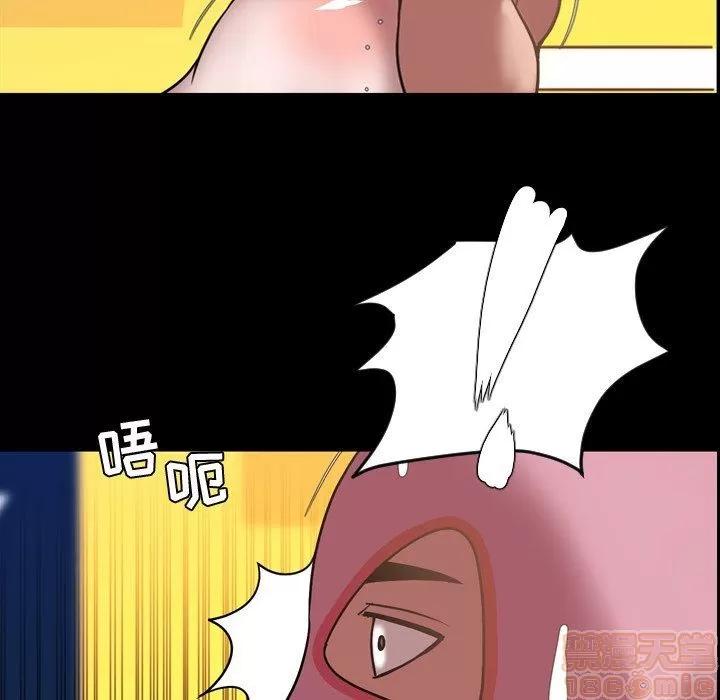 今天有空吗？ 今天有空吗？ 36-39 第168页