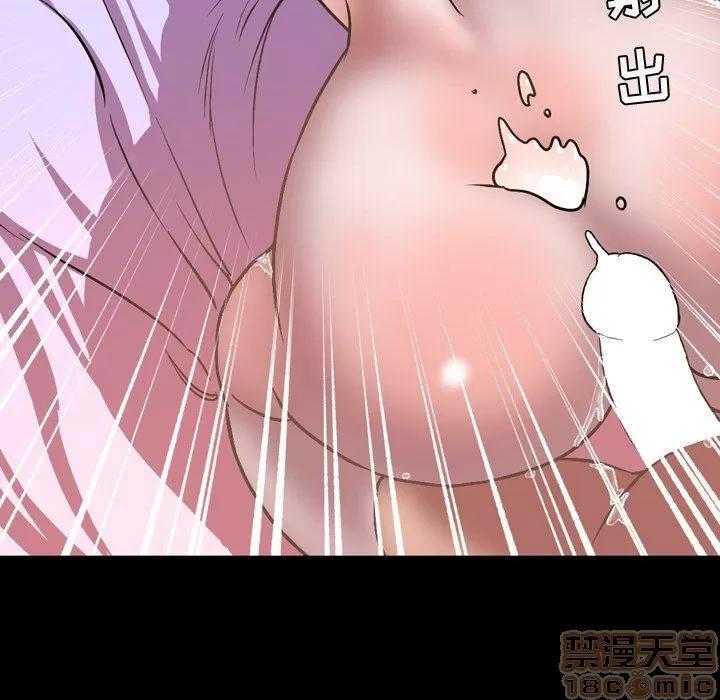 今天有空吗？ 今天有空吗？ 36-39 第171页