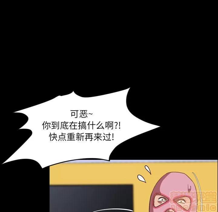 今天有空吗？ 今天有空吗？ 36-39 第175页