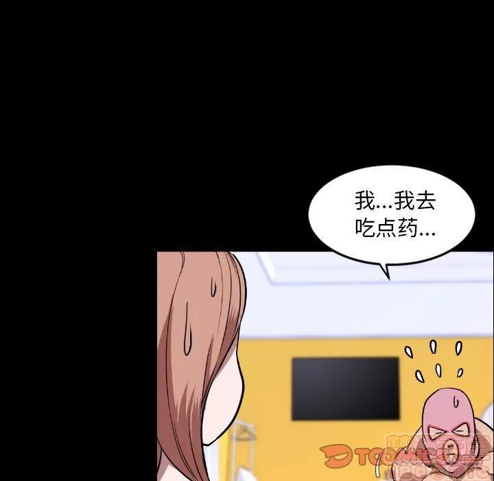 今天有空吗？ 今天有空吗？ 36-39 第178页