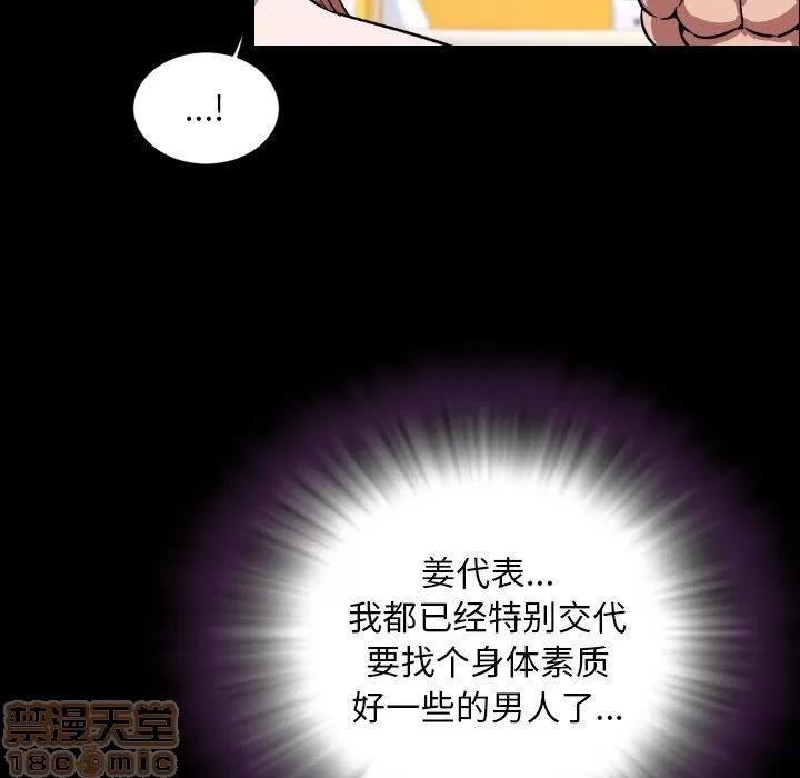今天有空吗？ 今天有空吗？ 36-39 第179页