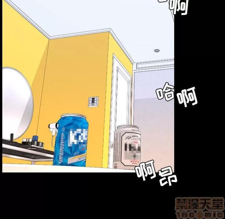 今天有空吗？ 今天有空吗？ 36-39 第182页